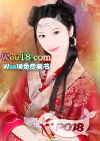 小说 残疾皇子的冲喜妻