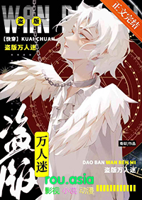 快穿文双男主万人迷受